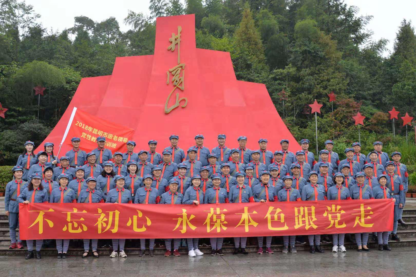 云南昆明银霞齐赞改革开放40年新成就