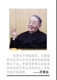 沧海横渡，只为心中那艘船