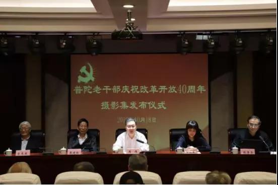 上海普陀举办《瞬间崛起》发布仪式暨摄影专题讲座