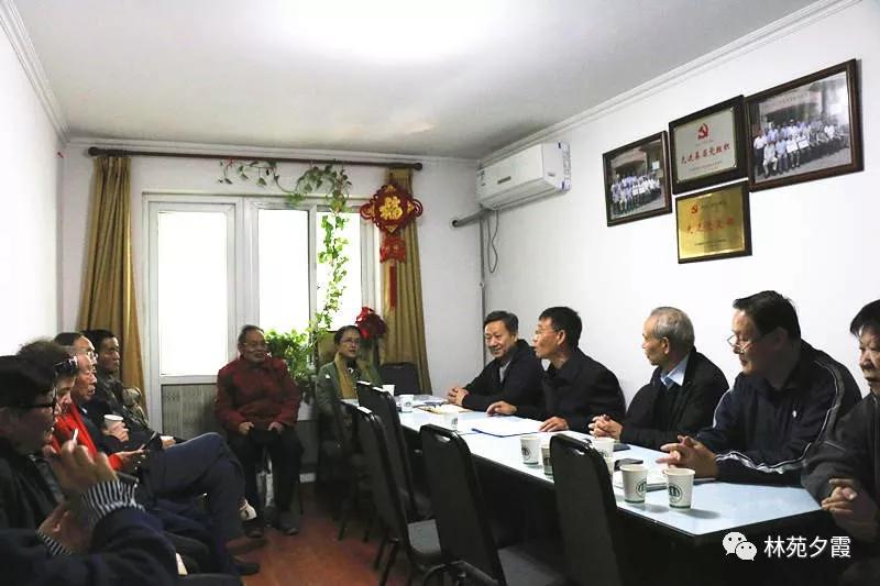 国家林业和草原局雅园老干部党支部正能量主题宣讲
