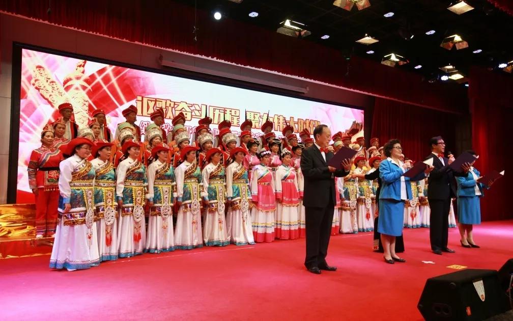 云南省纪念改革开放40周年离退休干部文艺会演胜利闭幕