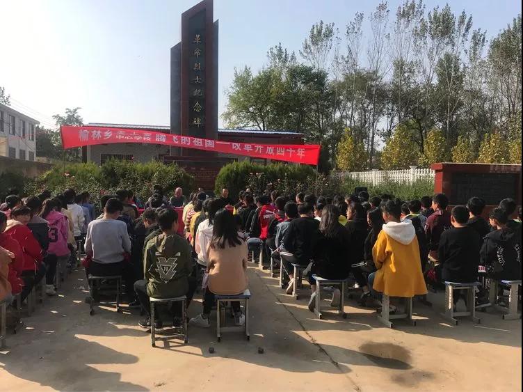 河南建安举办庆祝“腾飞的祖国—改革开放四十年”活动