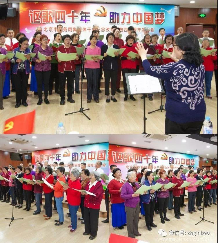 皓首丹心 故事传情——北京市直机关工委组织老同志讲好中国故事