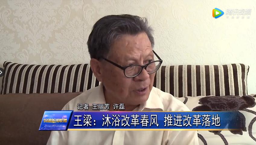 新疆兵团：不忘初心 深化改革