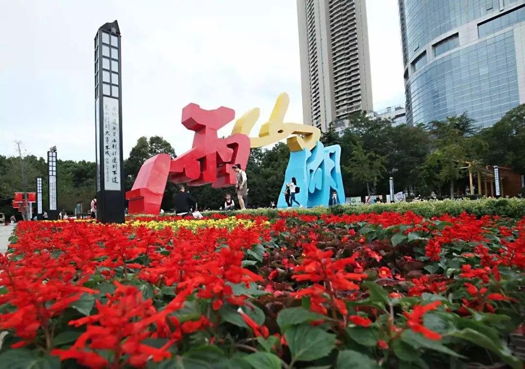 巨变，我亲历的马鞍山改革开放的40年