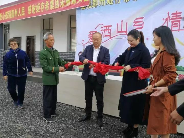 “支教奶奶”周秀芳筹建的第21所爱心学校落成