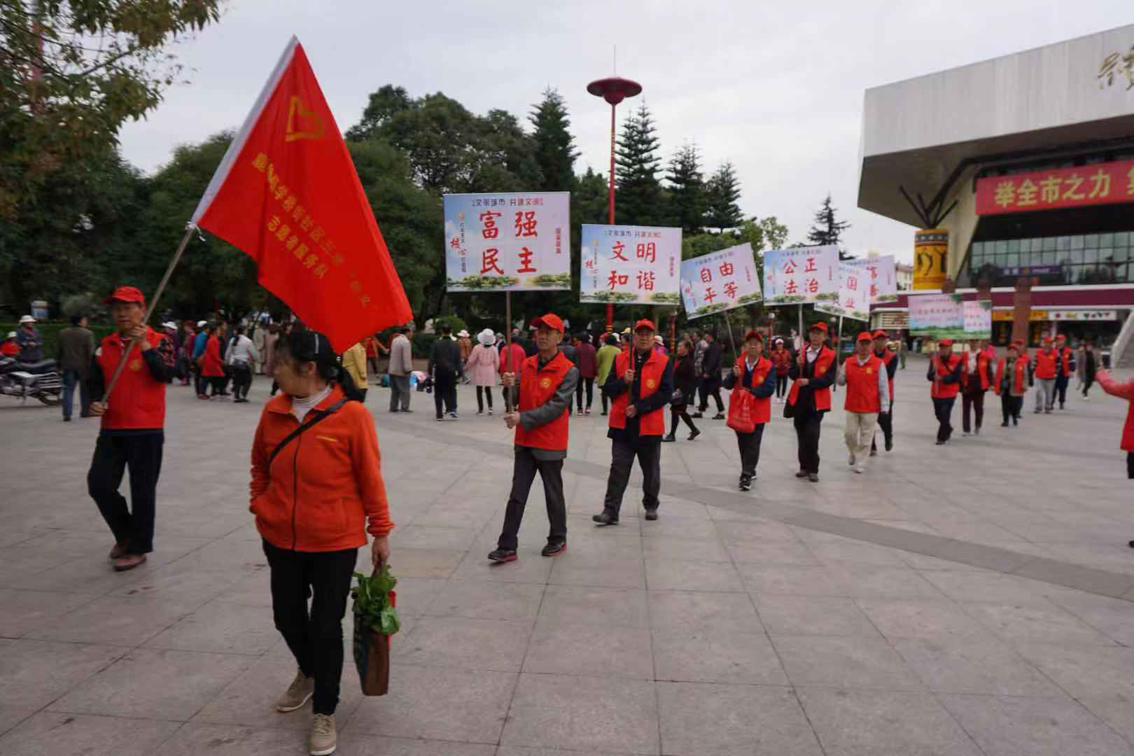 云南楚雄市成立“三老”创文明志愿服务队 助力全国文明城市创建