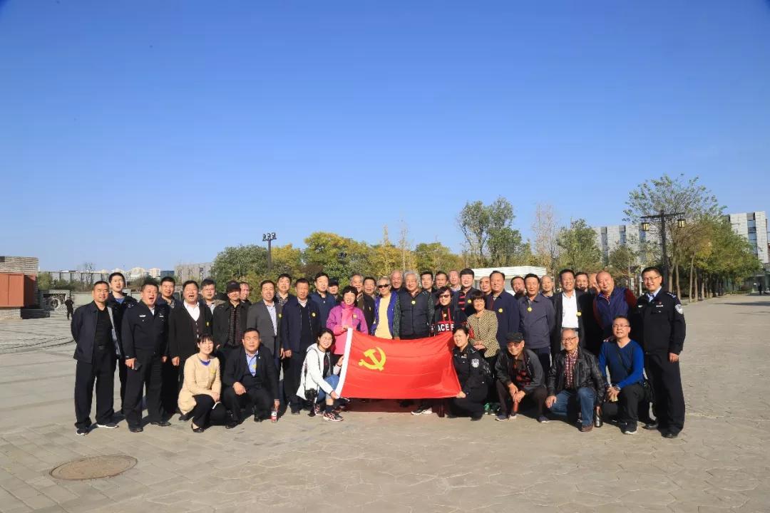 陕西西安市公安局离退休党员开展纪念改革开放四十周年主题党日活动