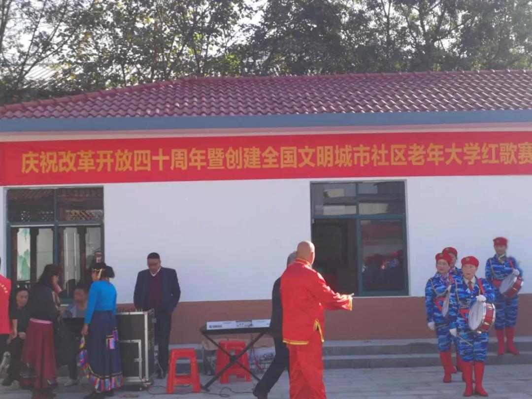 河南平桥举行庆祝改革开放四十周年暨创建全国文明城市社区老年大学红歌赛