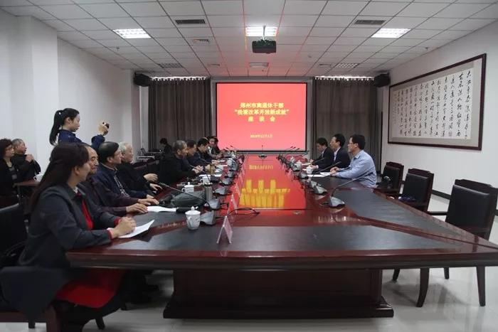 河南省局调研组赴郑开展“我看改革开放新成就”专题调研