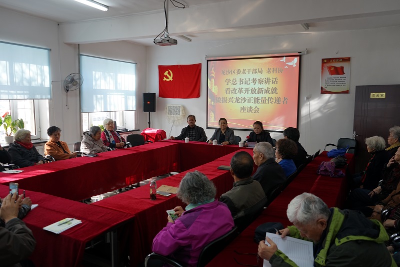 黑龙江龙沙：看改革开放新成就 做振兴龙沙正能量传递者