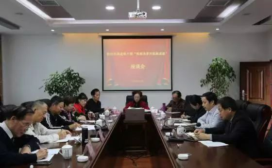 湖南衡阳市组织召开全市离退休干部 “我看改革开放新成就”座谈会