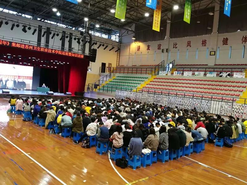 江苏苏州老干部集邮协会举办庆祝改革开放40周年集邮活动
