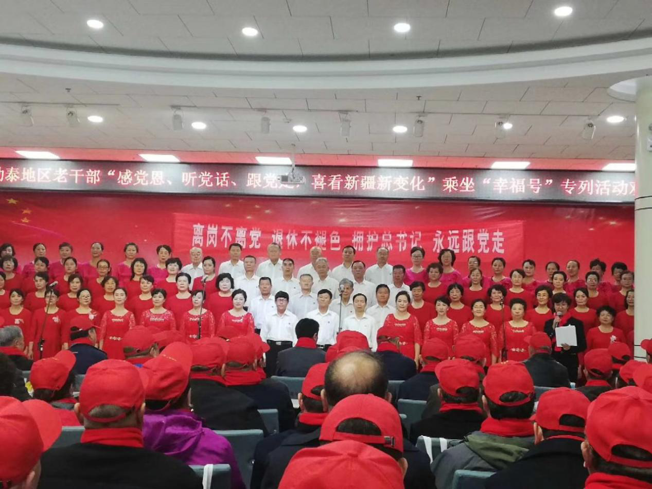 新疆阿勒泰组织老干部乘坐“幸福号”专列 感受改革开放新成就