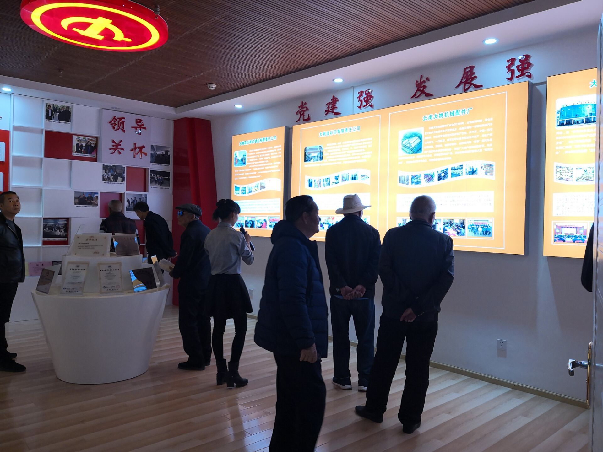 云南大姚县离退休干部工委开展“齐赞40年、助力新跨越”主题活动