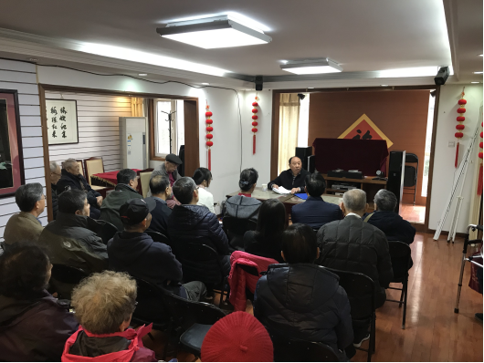 交通运输部离退休干部和平里党支部开展纪念改革开放40周年专题讲座活动