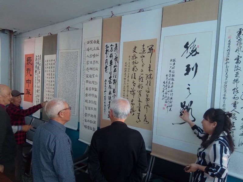 黑龙江依安举办"纪念改革开放40周年老干部主题书画展"