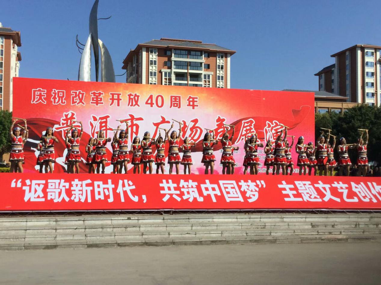 【云南】普洱市多举措强化离退休干部党员内生动力