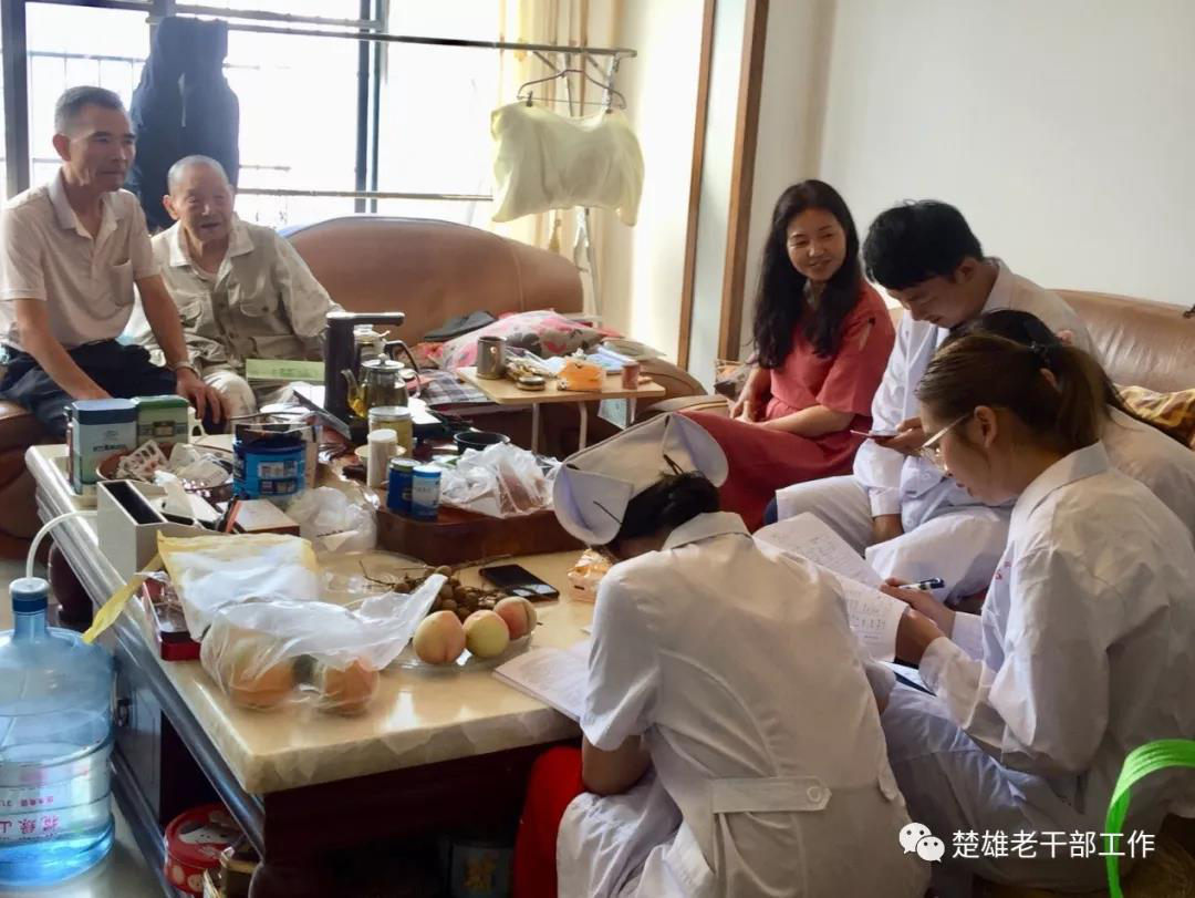 云南楚雄州出台实施方案推进家庭医生签约服务退休干部