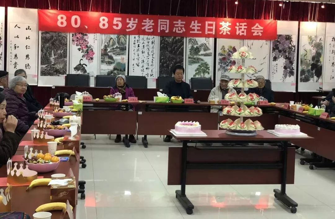 中央党校离退休干部局组织集体生日茶话会