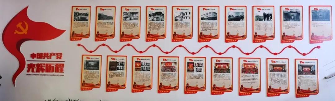 四川温江：贡献余辉，为温江发展点赞助力