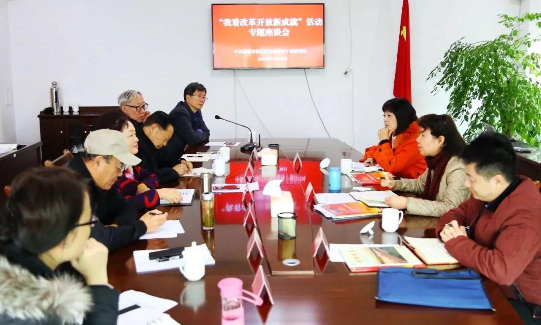 山东青岛：老干部共忆往昔，说发展谈变化