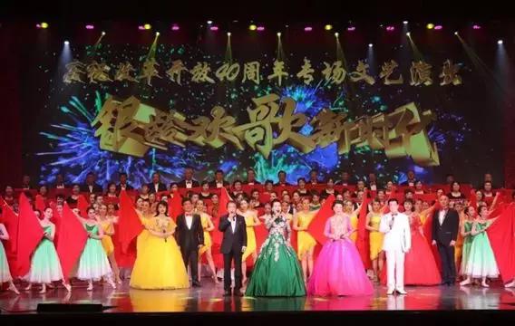 山东各级老干部工作部门开展系列活动庆祝改革开放40周年
