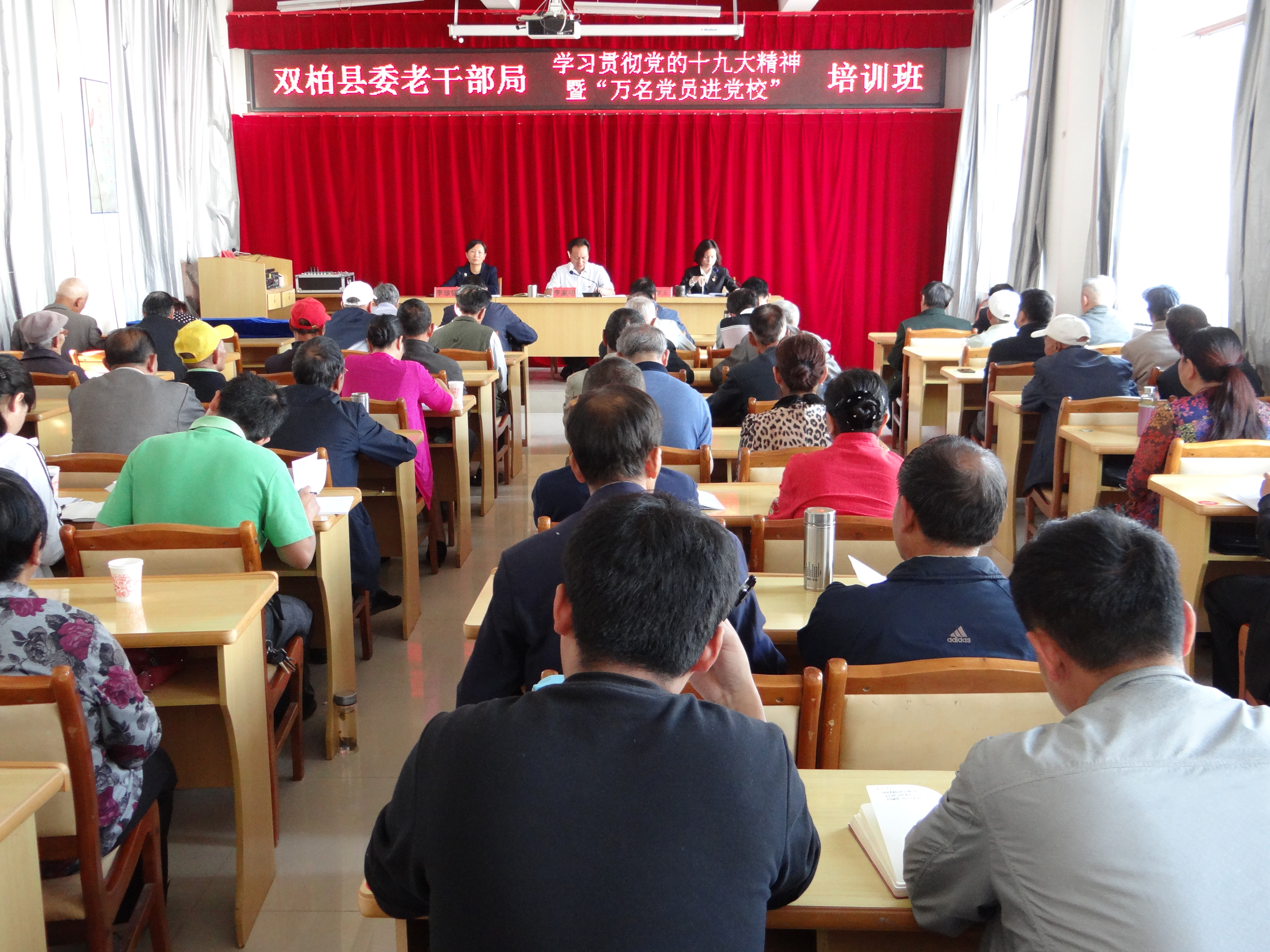 云南双柏银发齐赞改革开放40年新成就