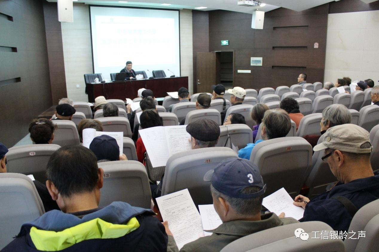 南京理工大学离退休工委举办离退休教职工党支部委员培训班