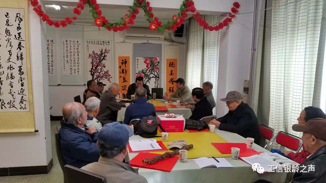 工业和信息化部离退休干部万寿路片区东效党支部为老同志过集体生日