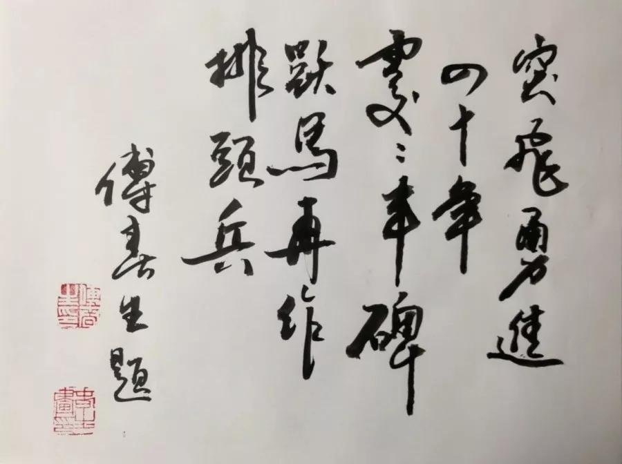 深圳罗湖:不忘初心，再创辉煌