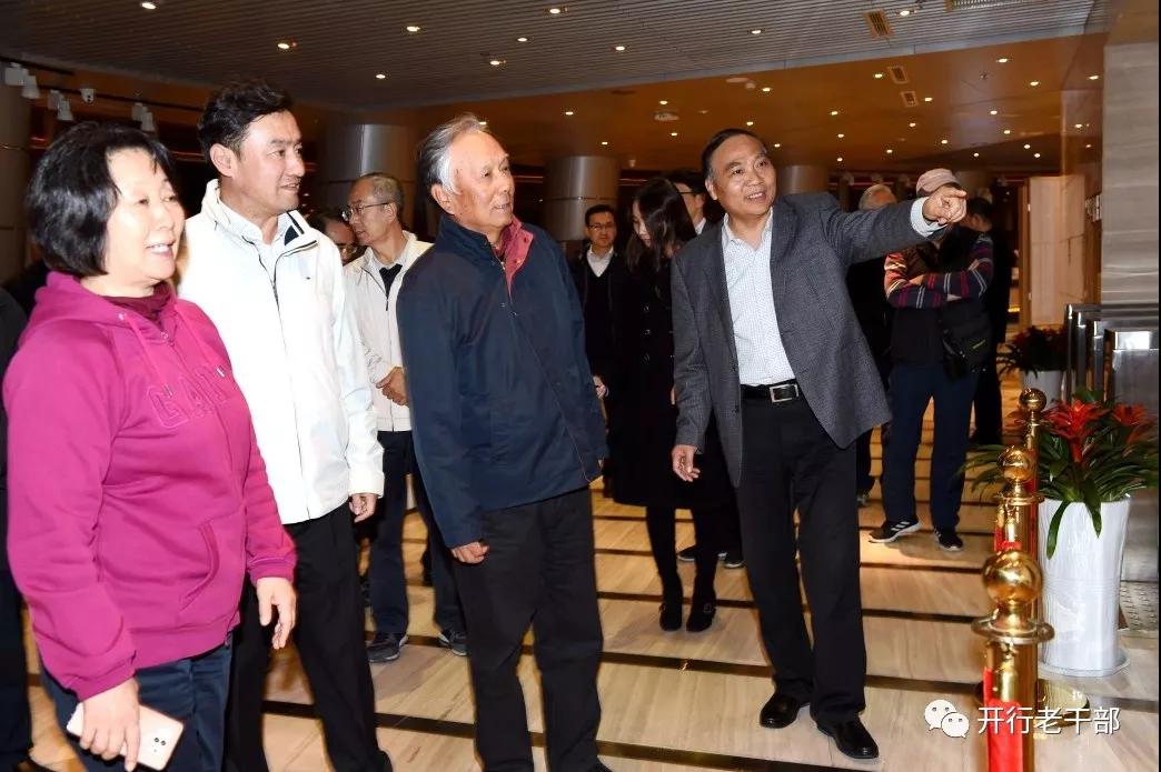 开行老领导庆祝改革开放40周年赴河南开展党建主题活动