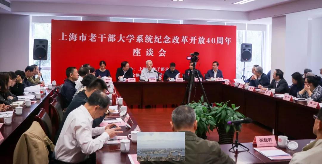上海：改革开放让人民生活更加美好