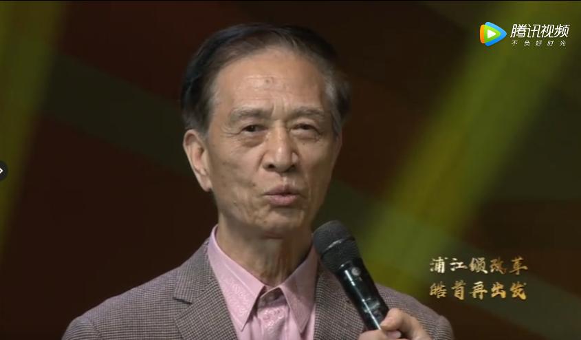 上海：浦江颂改革 皓首再出发