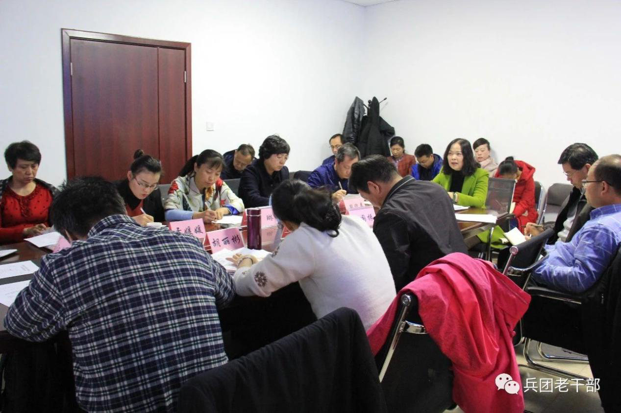 【新疆建设兵团】党委老干部局召开赴内地学习考察总结及工作推动务虚会