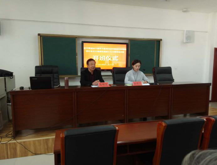 宁夏中卫市举办离退休干部党支部书记专题培训班