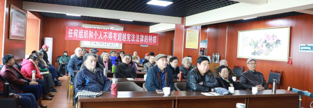 四川阿坝州老干部大学举办老同志学习新宪法辅导讲座