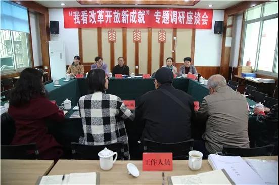 四川成都：传播好声音，传递正能量
