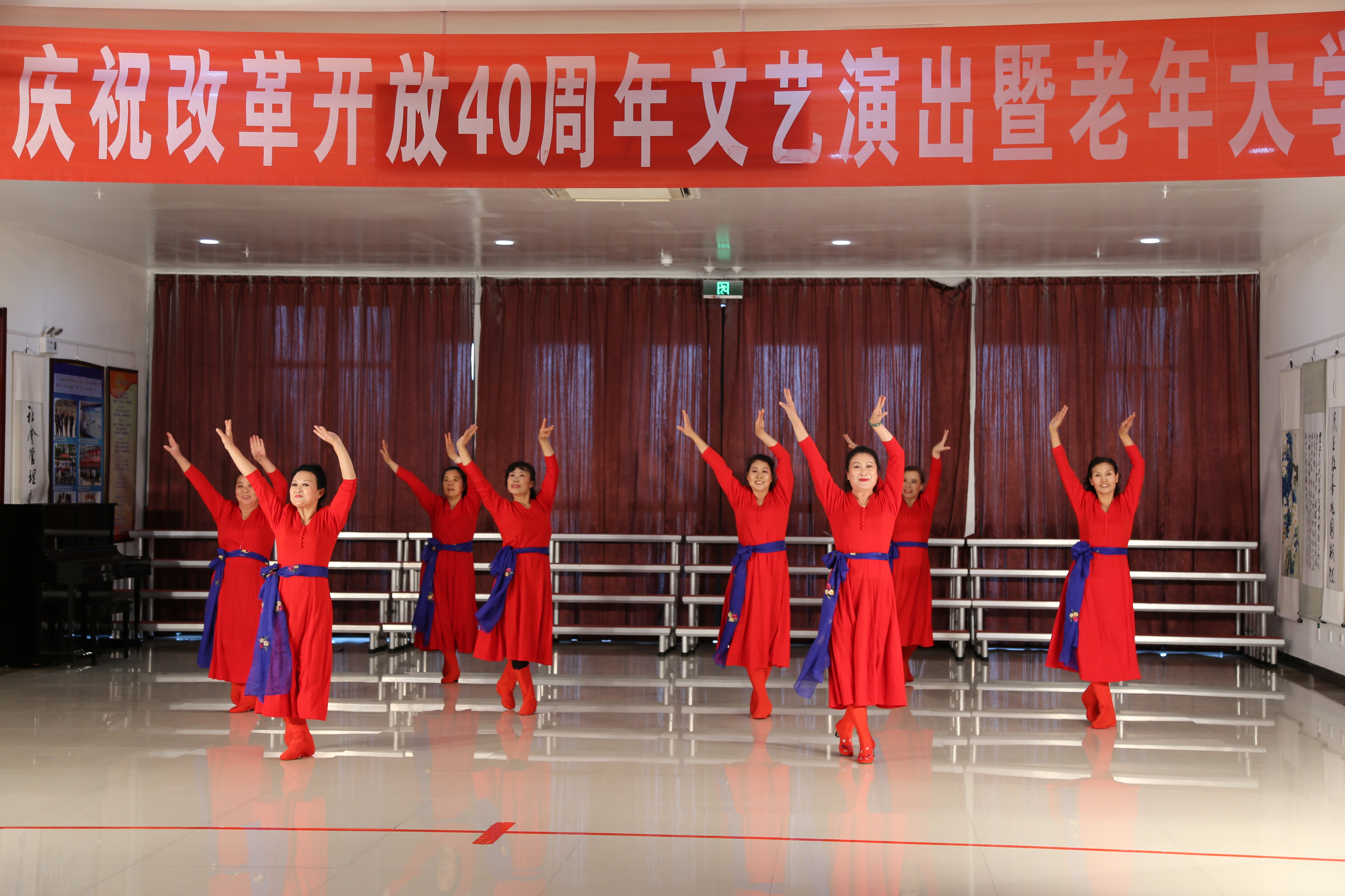 山东牟平举办庆祝改革开放40周年文艺演出暨老年大学2018年教学成果展示