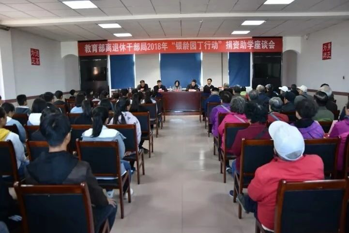 教育部组织老同志当好“五大员” 助力教育强国