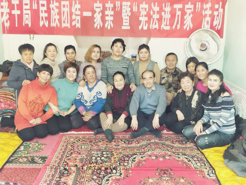 【新疆】察布查尔县委老干局举办“民族团结一家亲”暨“宪法进万家”活动