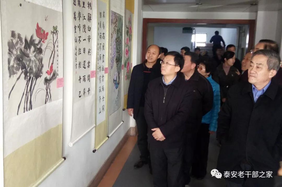 山东东平举办庆祝改革开放40周年书画作品展