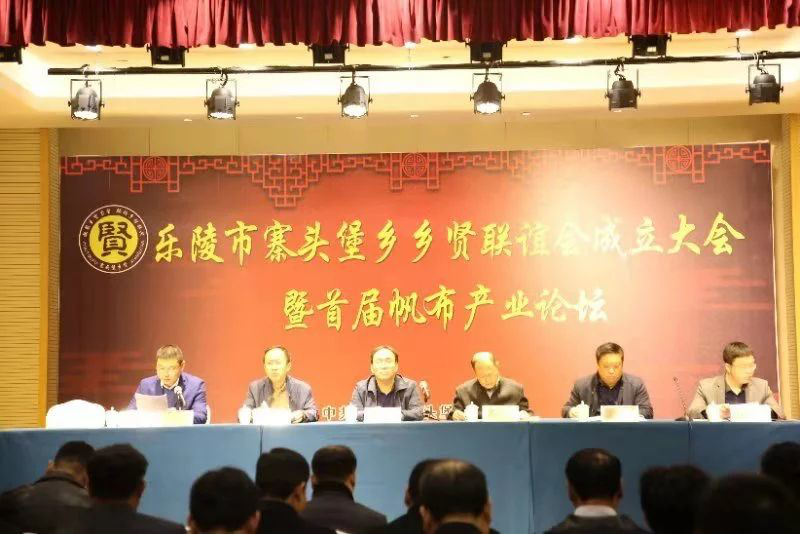 【山东】德州乐陵市老干部：“乡贤”新平台 发挥新作用