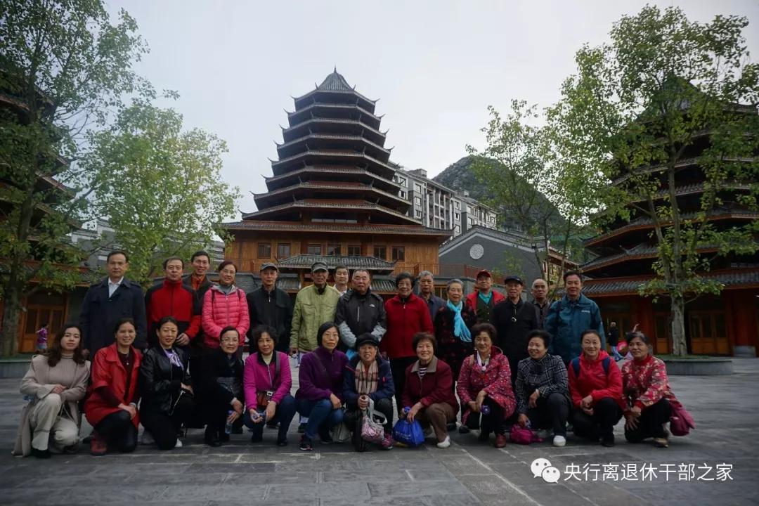 广西桂林中支组织老干部看改革开放新成果活动