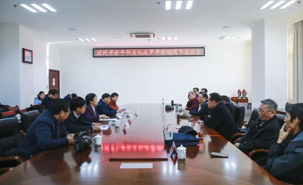 山东滨州举办老干部庆祝改革开放40周年座谈会