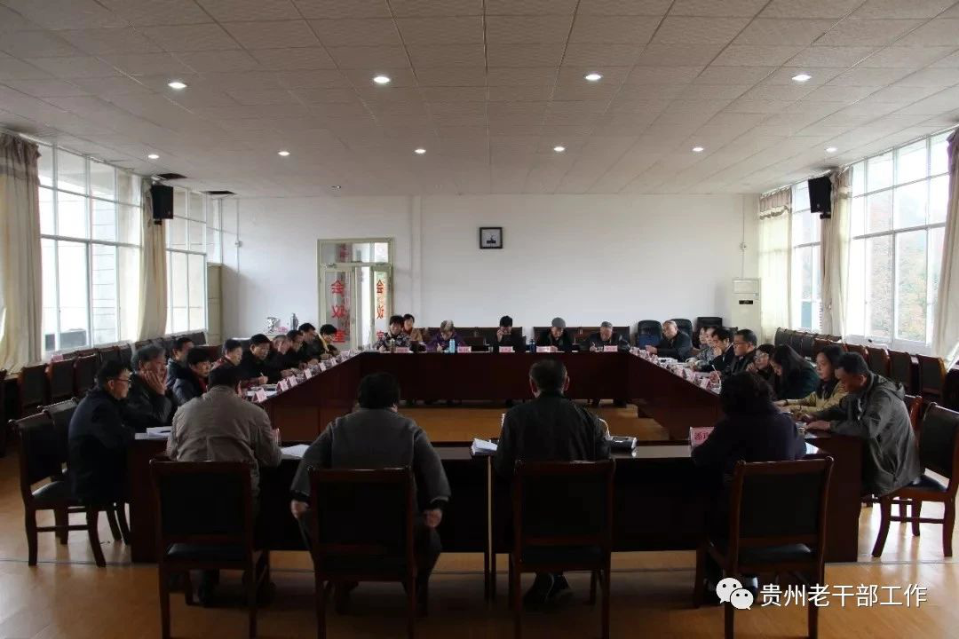 不忘初心 牢记使命 扎实推进离退休干部党建工作——贵州安顺市召开离退休干部党建工作座谈会