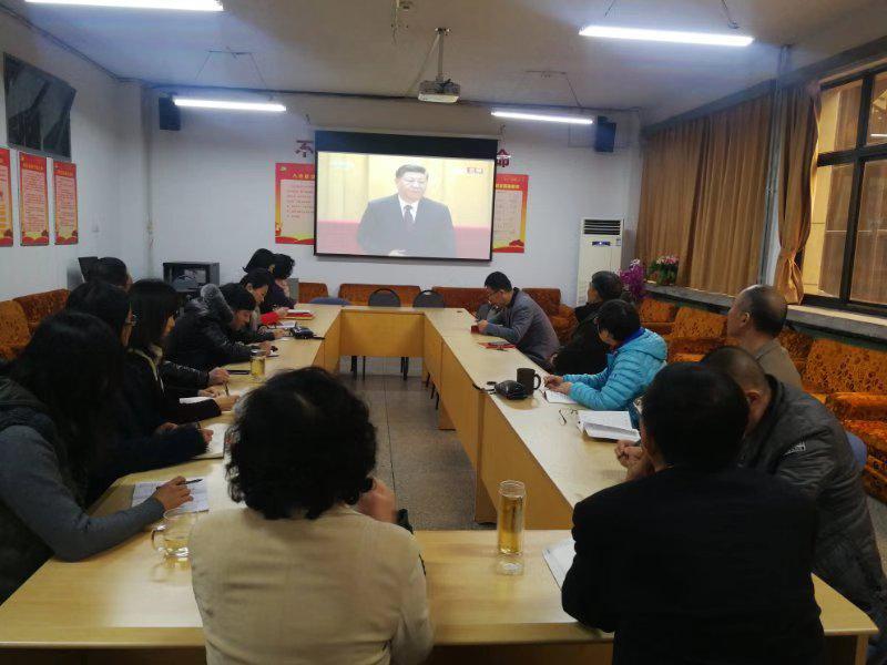 青岛大学离退休党委组织干部职工集中收看庆祝改革开放40周年大会盛况