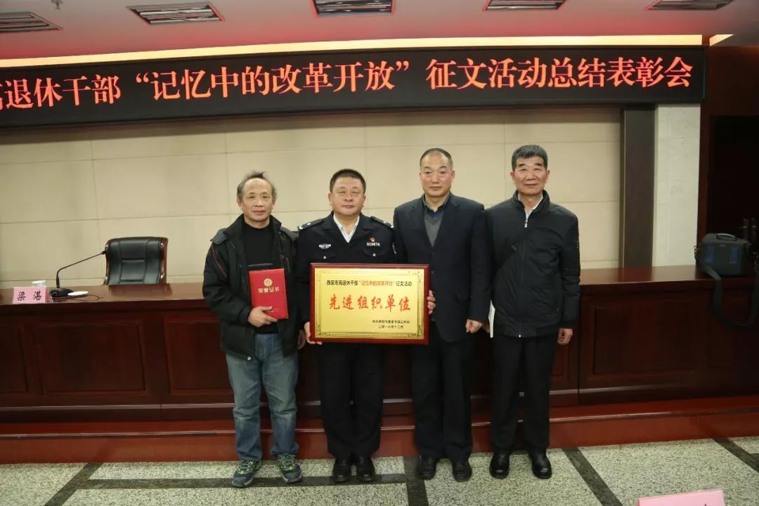 记忆中的改革开放——苦楝树