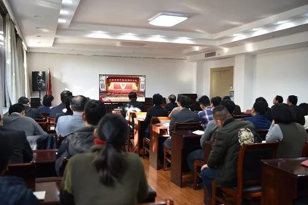 河南省委老干部局认真收听收看庆祝改革开放40周年大会