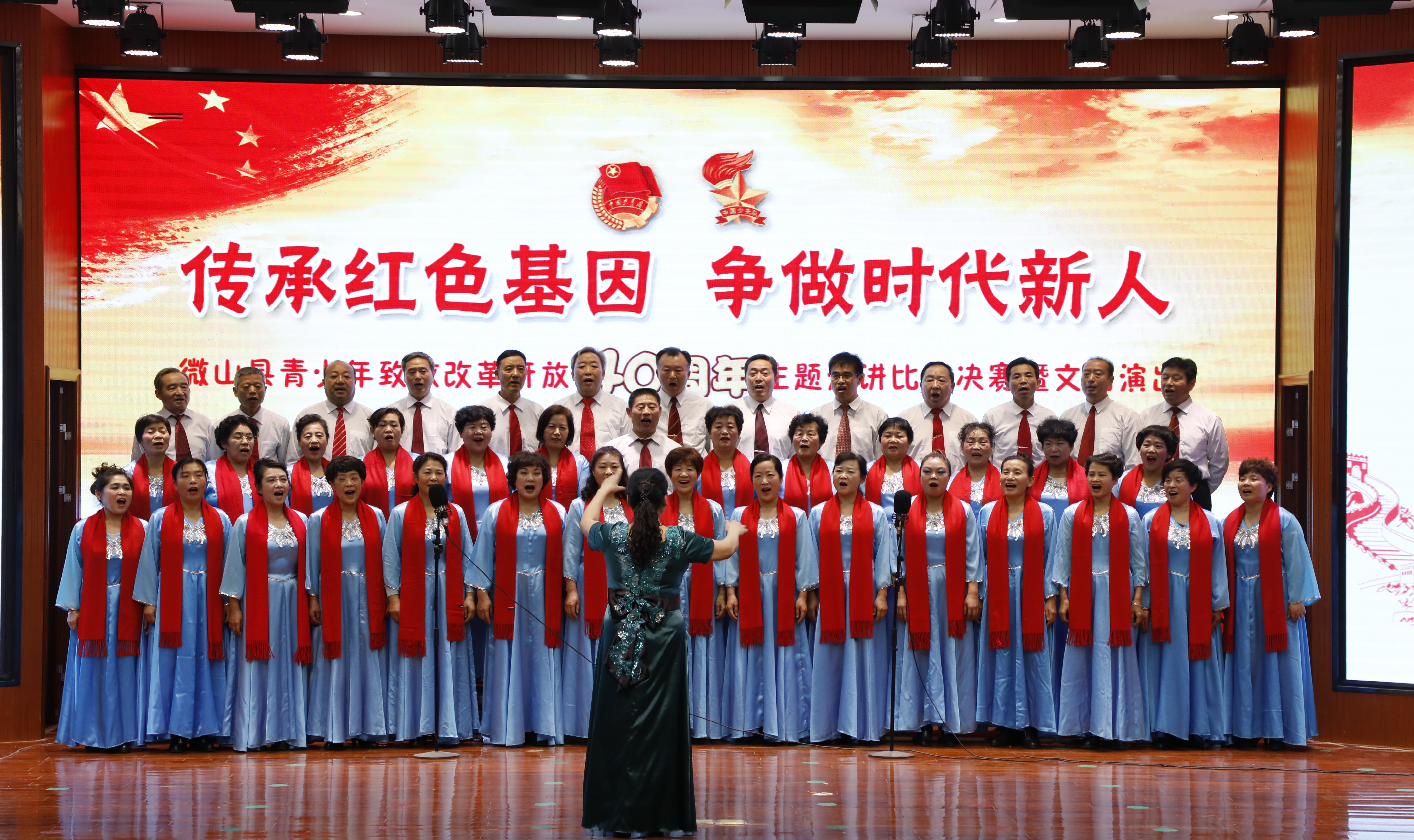 山东微山老年大学举办致敬改革开放40周年主题演讲比赛暨文艺演出活动